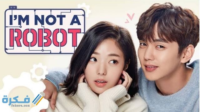 أفضل مسلسلات كورية رومانسية على الإطلاق