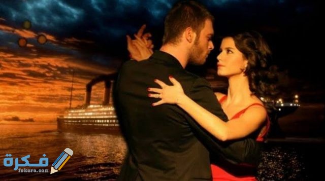 أفضل 7 مسلسلات تركية رومانسية على الإطلاق