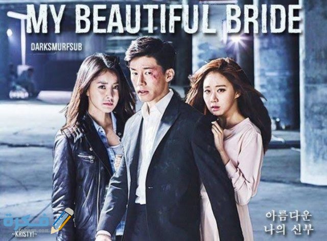 أفضل 8 مسلسلات كورية جريمة وغموض