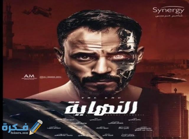 أفضل 10 مسلسلات مصري على الإطلاق