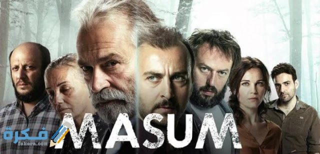 أفضل مسلسلات تركية قصيرة على الاطلاق