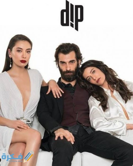 أفضل مسلسلات تركية قصيرة على الاطلاق