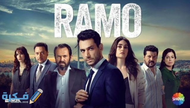 اسماء افضل 6 مسلسلات تركية في عام 2026 3 IMG ٢٠٢١٠١١٧ ٢١٢١٠٨