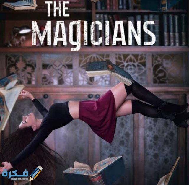 أفضل مسلسلات السحر والأساطير على الإطلاق