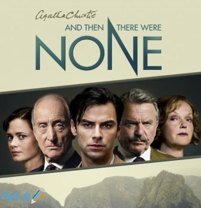 أفضل مسلسلات قصيرة أجنبية على الإطلاق