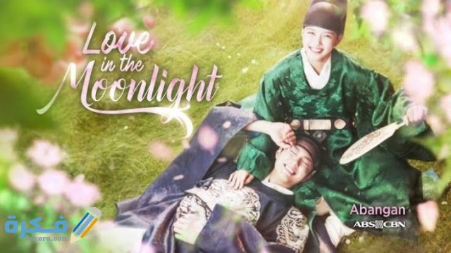 أفضل مسلسلات كورية تاريخية على الإطلاق