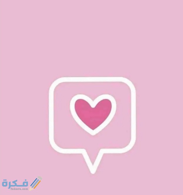 طريقة تصميم هايلايت أنستقرام مع نماذج جاهزة