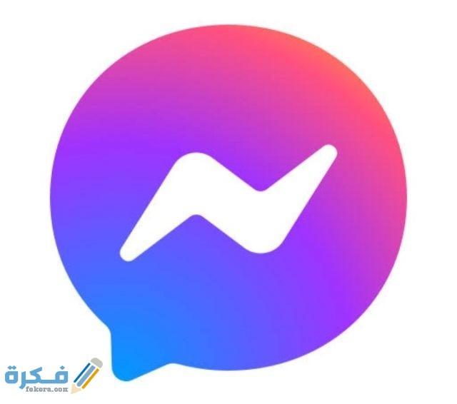 أفضل برامج دردشة ومحادثات شات وفديو مجانية 2021