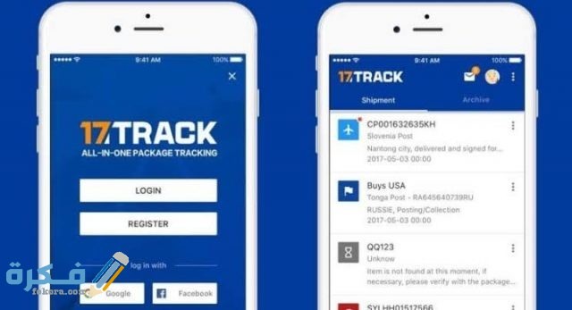 تتبع الشحنات عبر الإنترنت لجميع الشركات العالمية