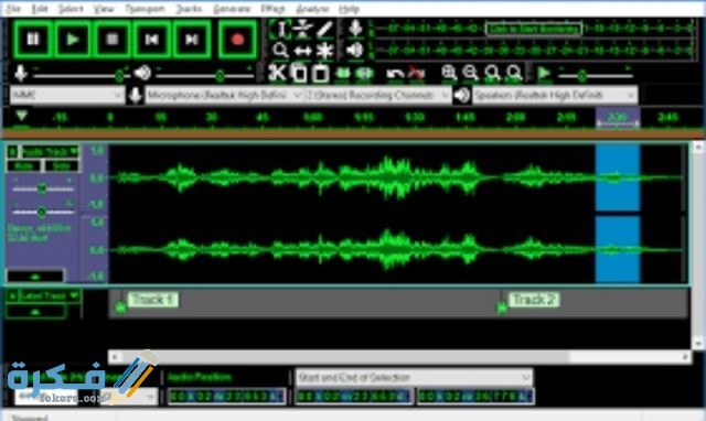 أفضل برامج الهندسة الصوتية تعديل وتسجيل الصوت مجانا 