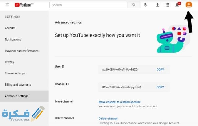 كيفية إنشاء قناة يوتيوب ناجحة في 2021 والربح منها