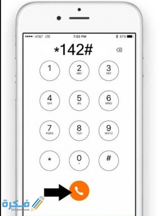 معرفة رصيد زين : استعلام عن بيانات الرصيد في زين