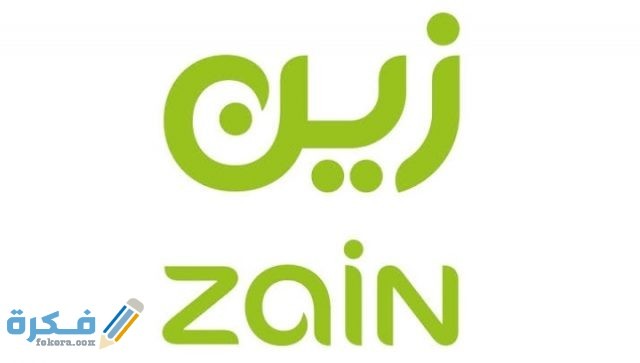معرفة رصيد زين : استعلام عن بيانات الرصيد في زين