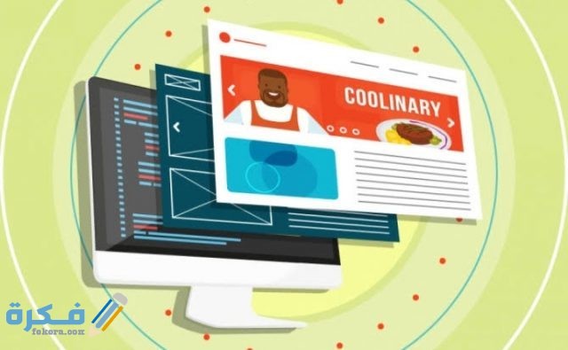 أفضل منصات أنشاء موقع ويب أو مدونة مجانية لمشروعك أفضل منصات أنشاء موقع ويب أو مدونة مجانية لمشروعك