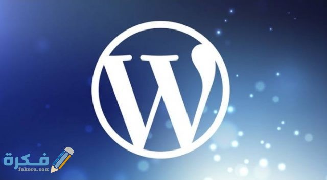 أفضل منصات أنشاء موقع ويب أو مدونة مجانية لمشروعك أفضل منصات أنشاء موقع ويب أو مدونة مجانية لمشروعك