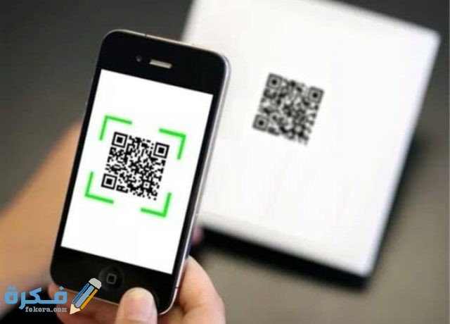 تحويل الرابط الى باركود QR code مجاني أون لاين تحويل الرابط الى باركود QR code مجاني أون لاين