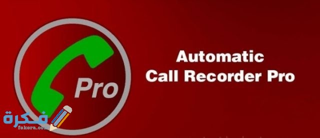 أفضل 5 تطبيقات أندرويد رائعة ومميزة يجب عليك تجربتها 2021