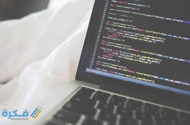 أفضل مصادر تعلم لغات برمجة التطبيقات والمواقع على الإنترنت أونلاين 