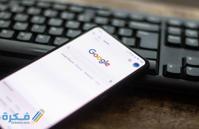 المواضيع الأكثر بَحثًا على الإنترنت 2021 في الوطن العربي والعالم