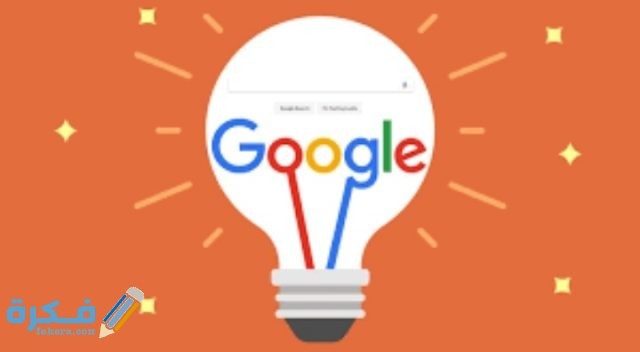 طريقة استرجاع حساب جيميل عن طريق رقم الهاتف