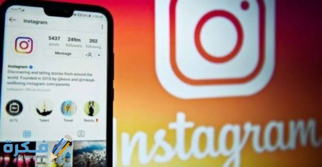 تحميل الفيديو من الانستقرام بدون برامج للاندرويد وجهاز الحاسوب 