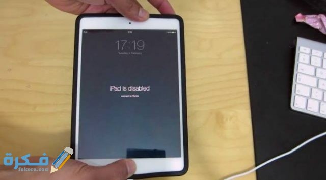 طرق فورمات الايباد بالشرح والتفصيل