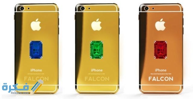 ما هو أغلى هاتف محمول في العالم؟ 