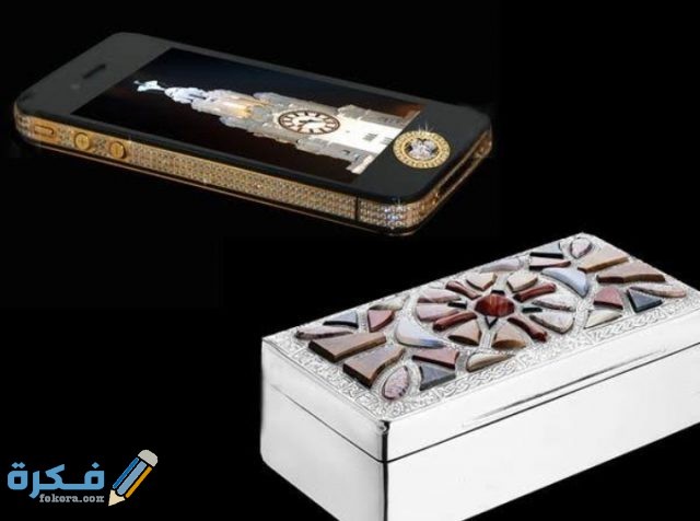 ما هو أغلى هاتف محمول في العالم؟ 