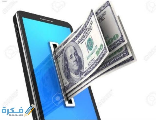 طرق الربح من برنامج ميكو