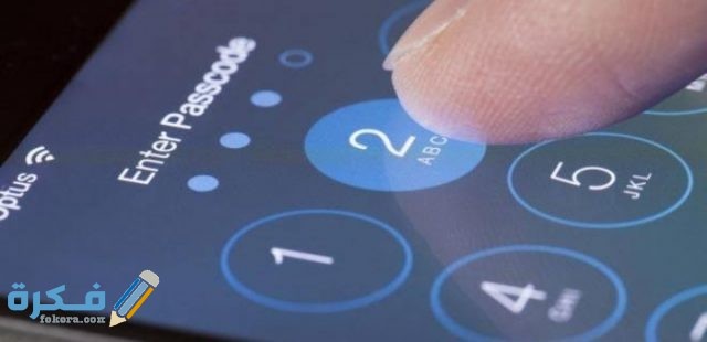 ما هي كلمات المرور التي يمكن اختراقها بسهولة؟