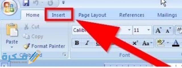 كيفية عمل جدول على الورد بالتفصيل