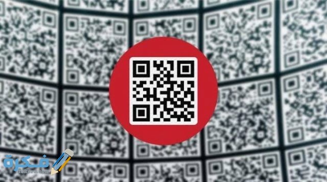 طريقة عمل باركود لملف pdf وتحويل الصورة إلى باركود