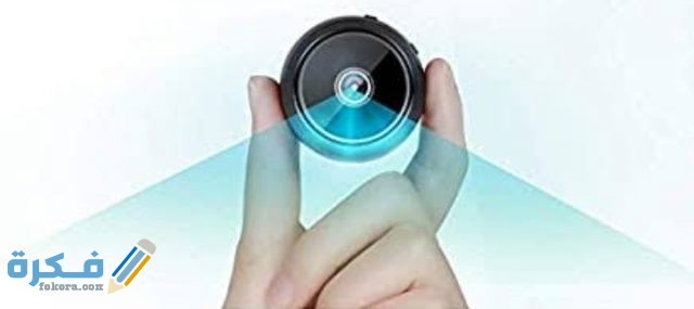 اسعار كاميرات المراقبة المخفية؟