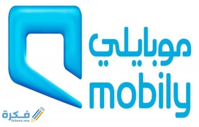 كيفية معرفة الخدمات المشترك بها موبايلي ؟