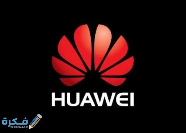 طريقة فتح قفل جوال huawei بدون فورمات