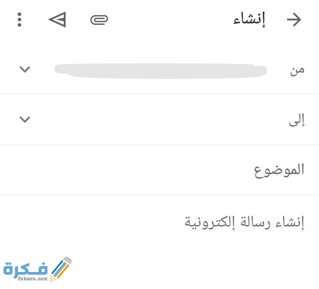  كيف تلغي حظر نفسك من حساب شخص آخر للماسنجر والواتس اب