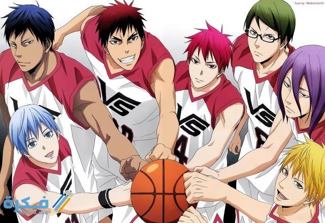 Kuroko No Basket
