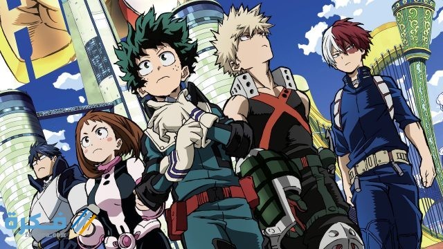 My Hero Academia