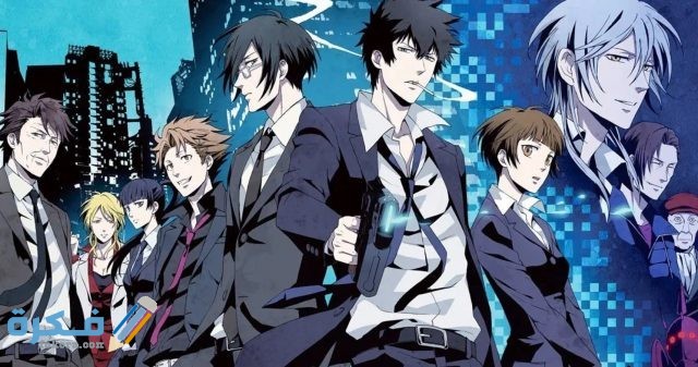 Psycho pass