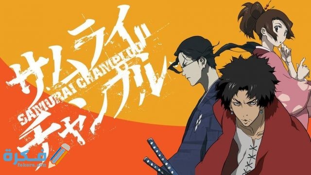 Samurai Champloo Samurai Champloo