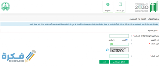 Screenshot 2021 01 04 044858