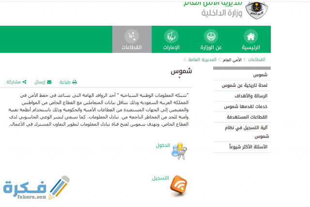 Screenshot 2021 01 04 064909