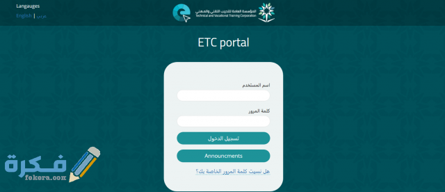 Screenshot 2021 01 08 094736