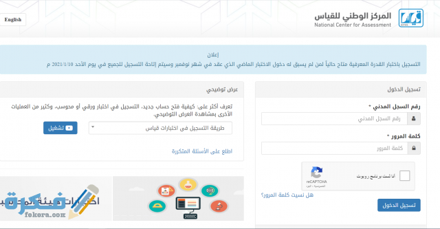 Screenshot 2021 01 08 115003