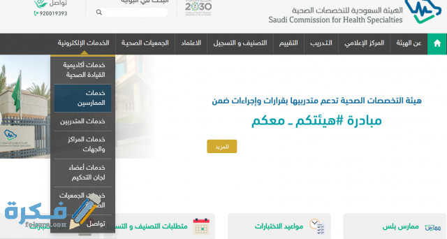 Screenshot 2021 01 09 081055