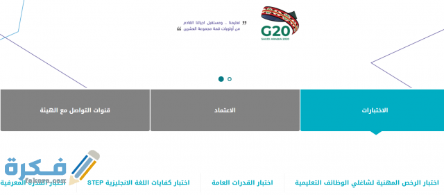 Screenshot 2021 01 09 092450