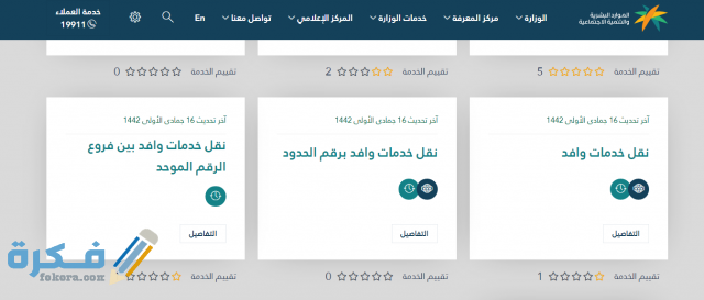 Screenshot 2021 01 09 115906