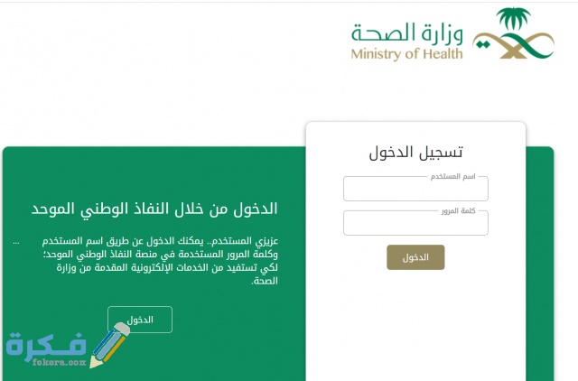 Screenshot 2021 01 09 183136