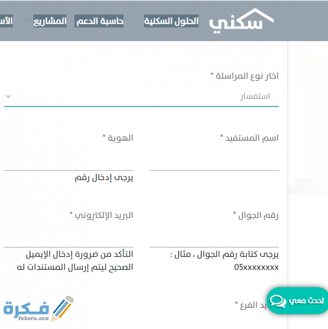 Screenshot 2021 01 10 144746