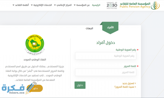 Screenshot 2021 01 11 094756